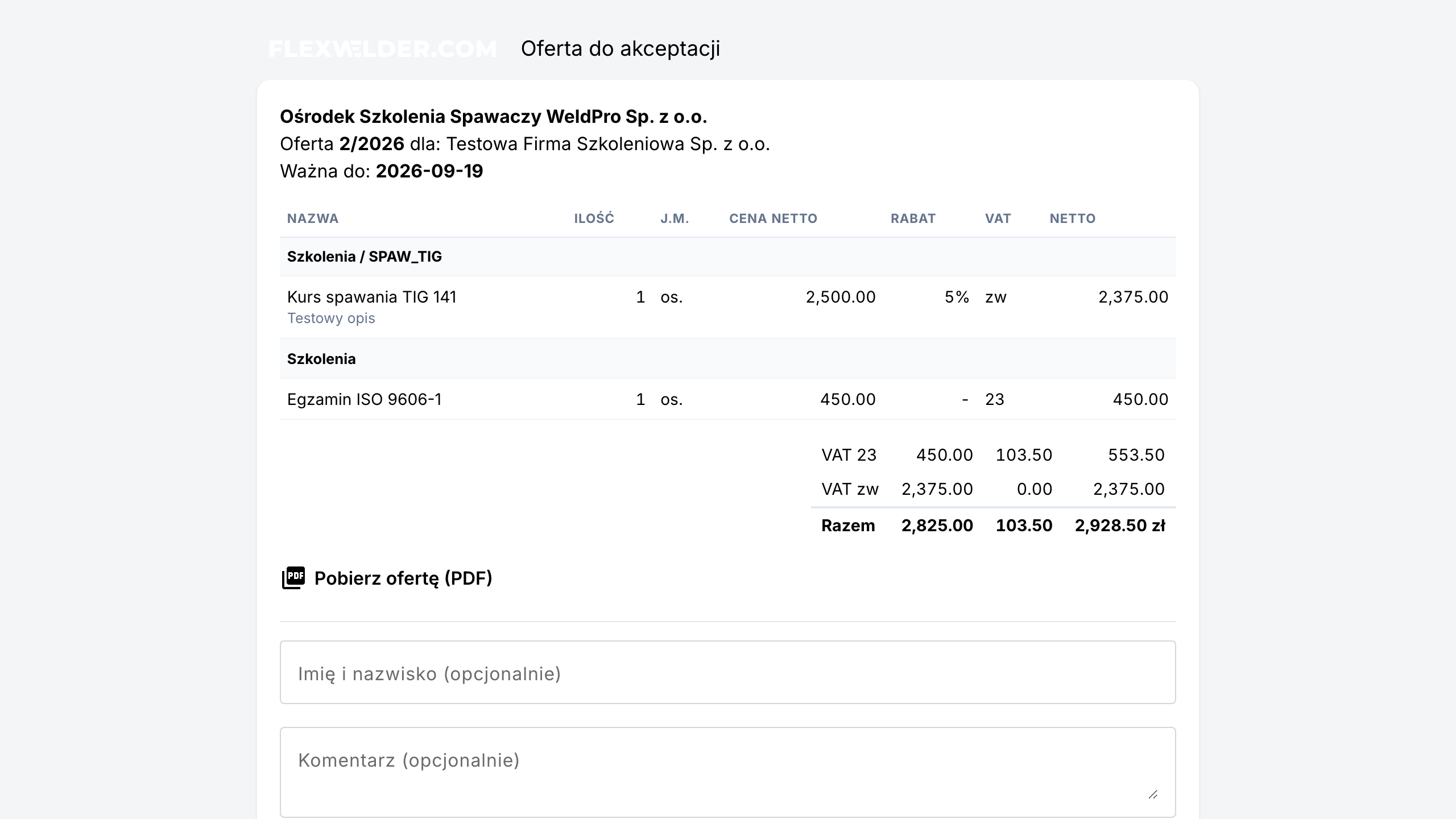 Public offer acceptance page